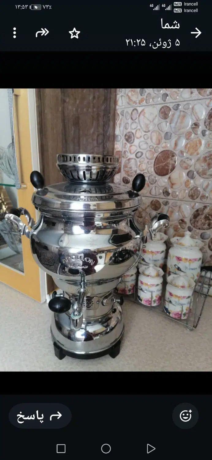 سماور آپولون در حد نو و یک عدد کتری استیل 1100000|سماور، چای‌ساز، قهوه‌ساز|فردیس, داوری|دیوار