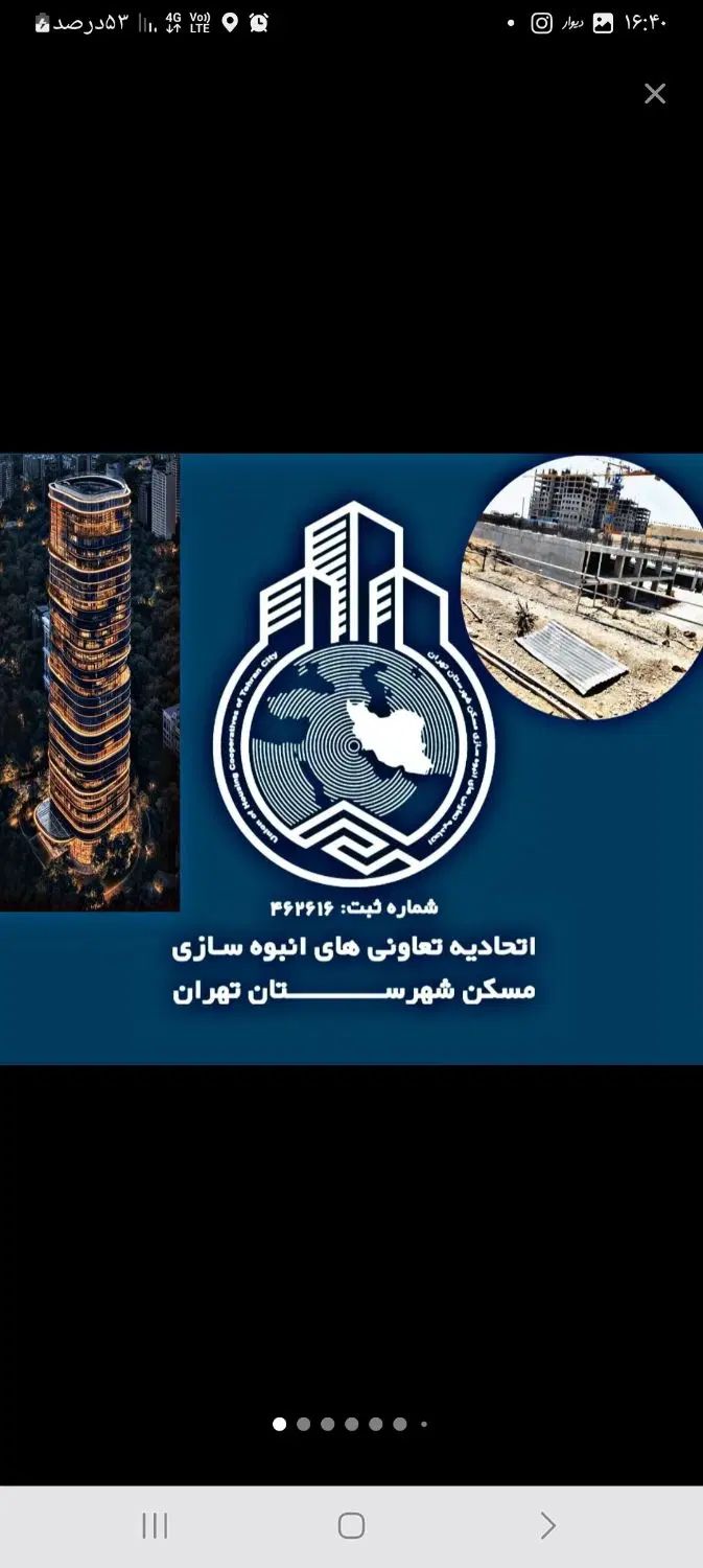 شروع پذیره نویسی پروژه پرواز آغاز شد/بدون امتیاز|فروش آپارتمان|تهران, بوستان چیتگر|دیوار