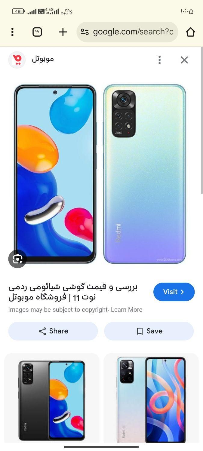 گوشی ردمی شیائومی نوت 11s 5G|موبایل|کرج, کمال‌شهر|دیوار
