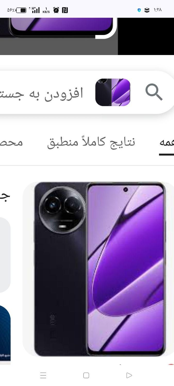 گوشی|موبایل|تهران, محمودیه|دیوار