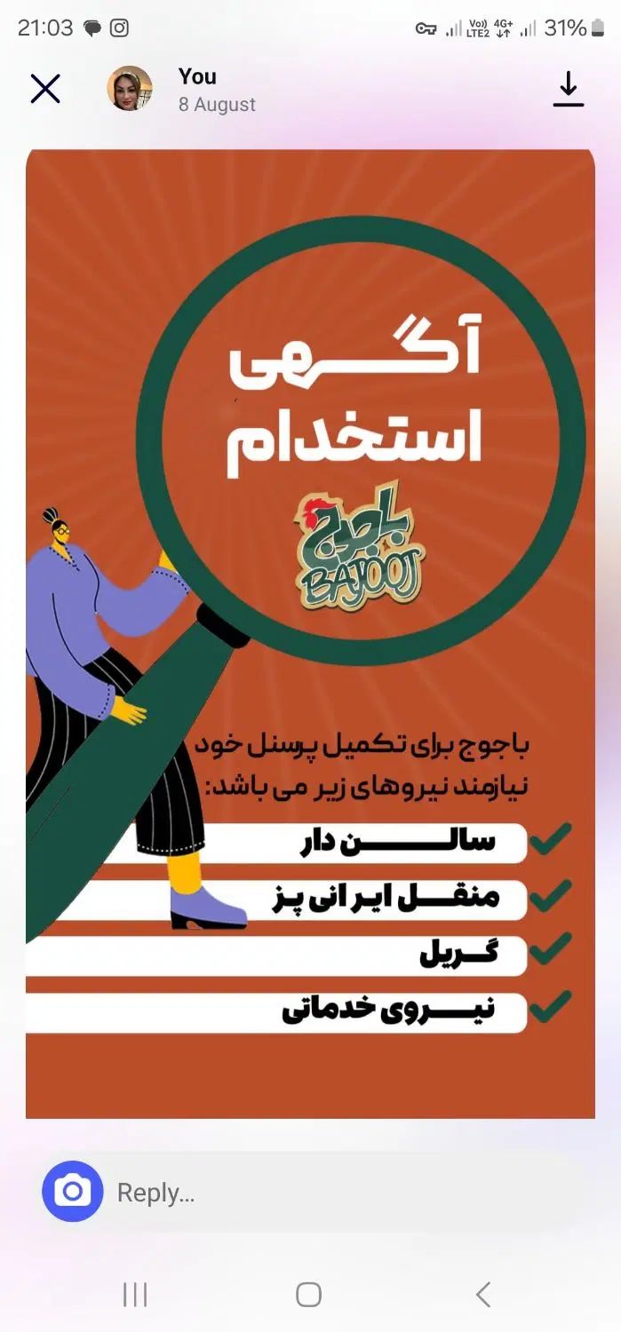 کار در اشپزخانه ،فرنگی کار ، خدمات و ظرف شور|استخدام خدمات فروشگاه و رستوران|اصفهان, سعادت‌آباد|دیوار