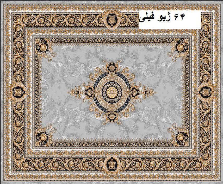فرش مدرن// عمده کارگر|فرش|شیراز, عادل آباد|دیوار