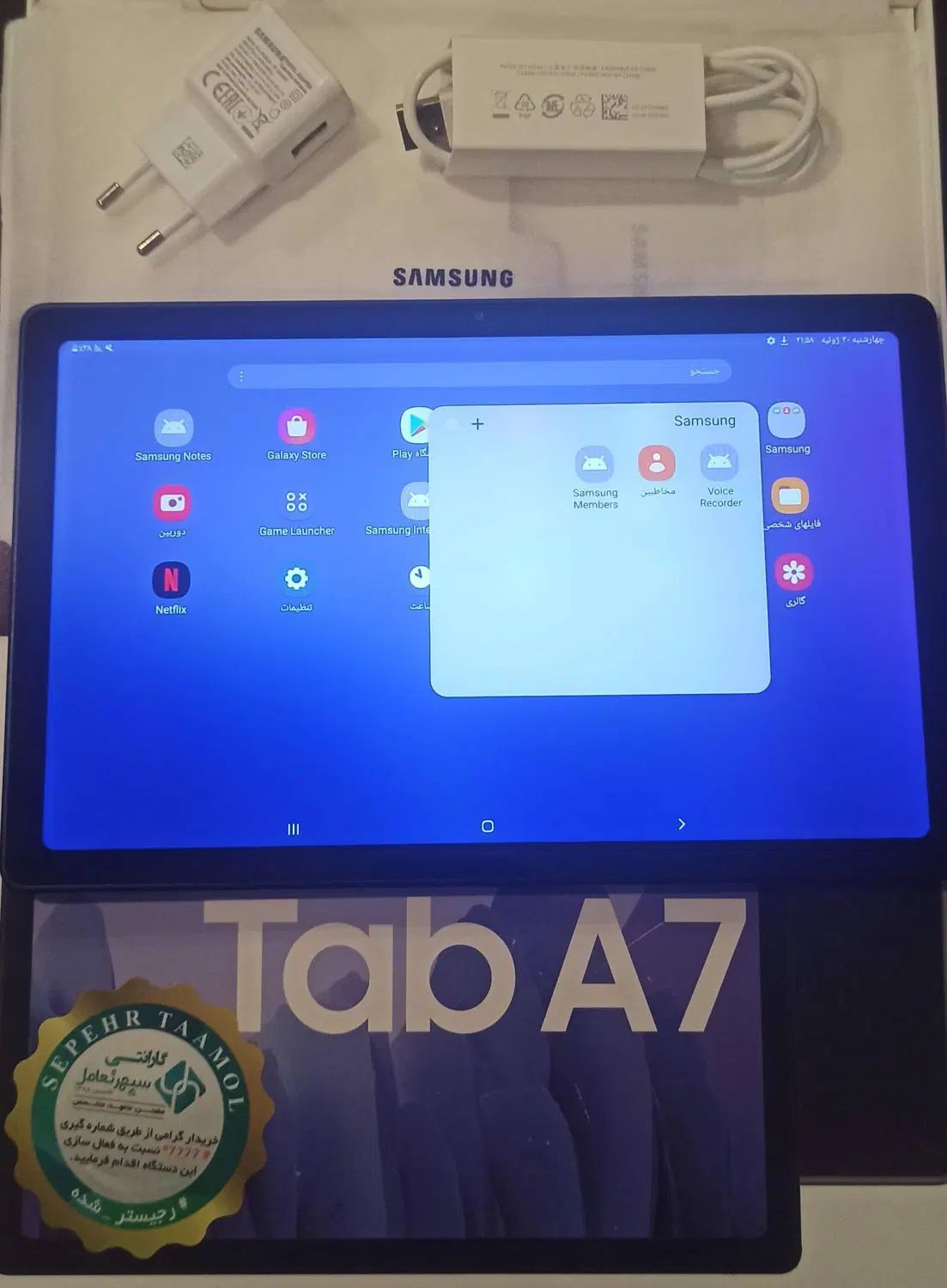 تبلت سامسونگ T505  32GB/RAM|تبلت|تبریز, |دیوار