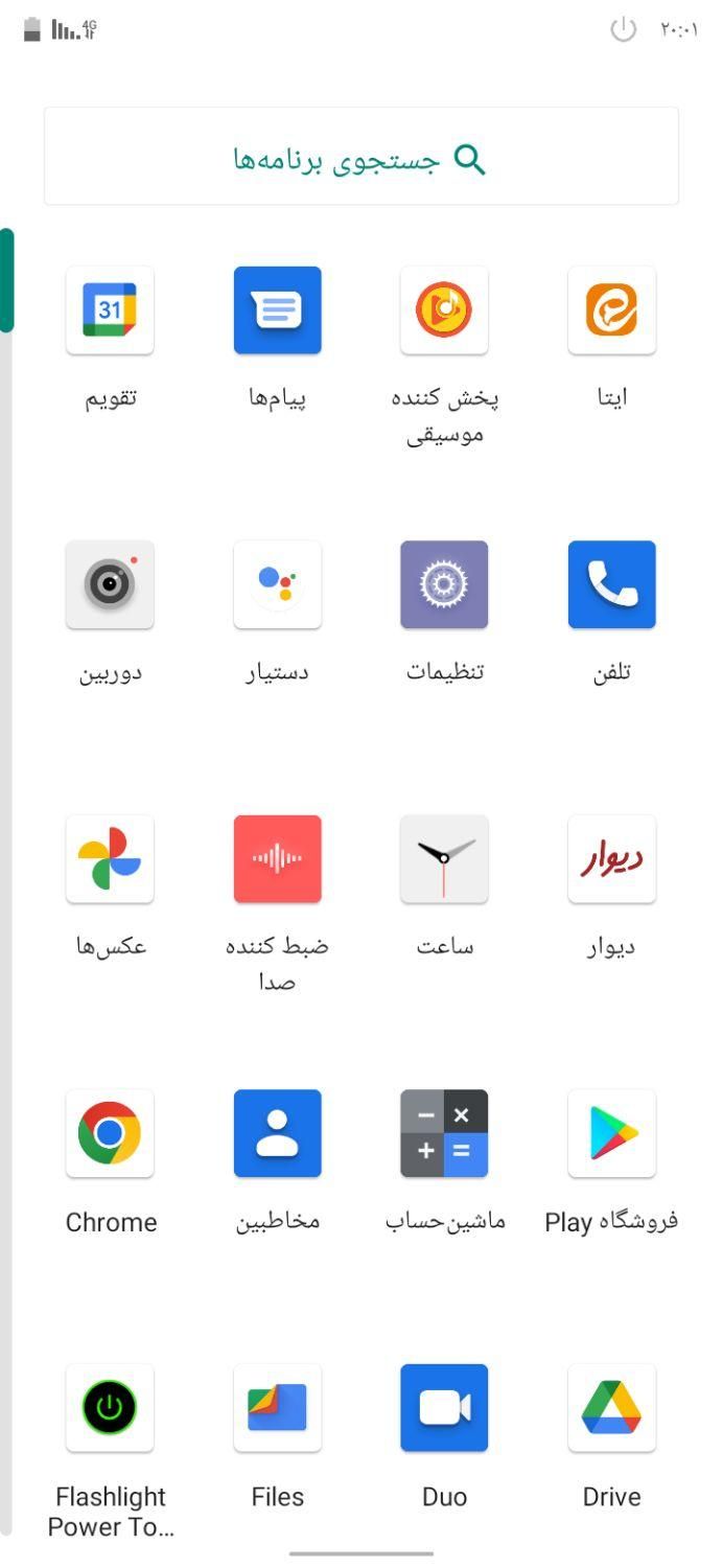 جی‌پلاس P10 با حافظهٔ ۳۲ گیگابایت|موبایل|طبس, |دیوار