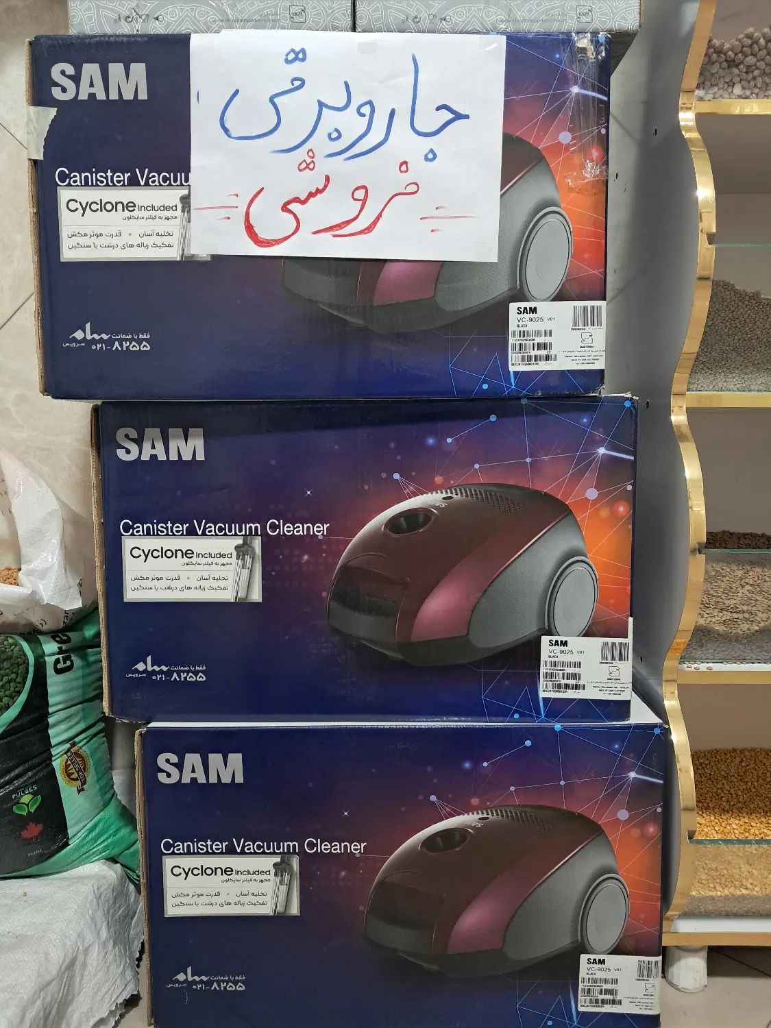 جارو برقی سام|جاروبرقی، جارو شارژی، بخارشو|تهران, تهرانپارس غربی|دیوار