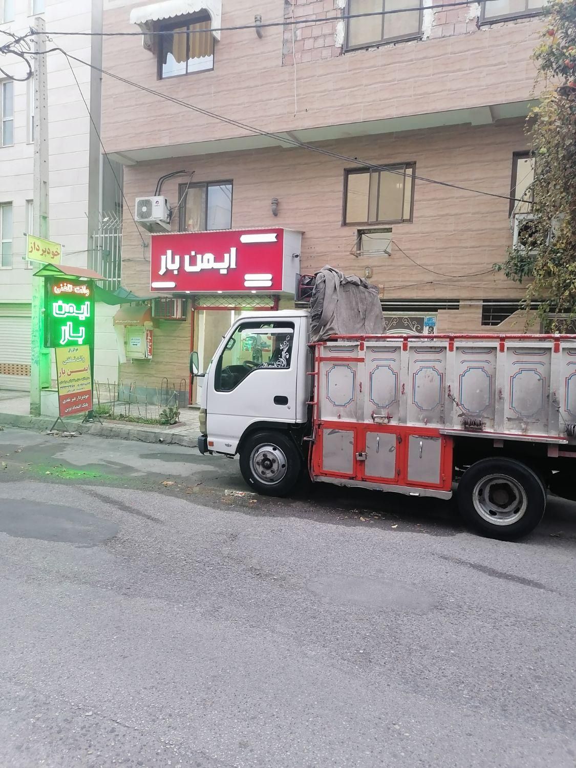 حمل و نقل و باربری ایمن بار|خدمات حمل و نقل|گنبد کاووس, |دیوار