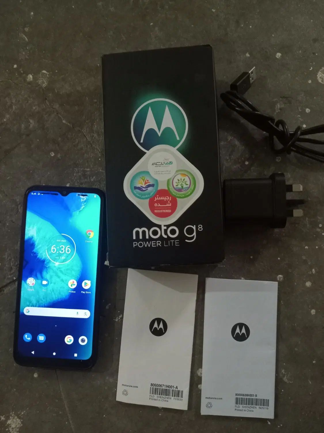 G8 POWER LIGHT MOTOROLA|موبایل|اسلام‌شهر, چیچکلو|دیوار