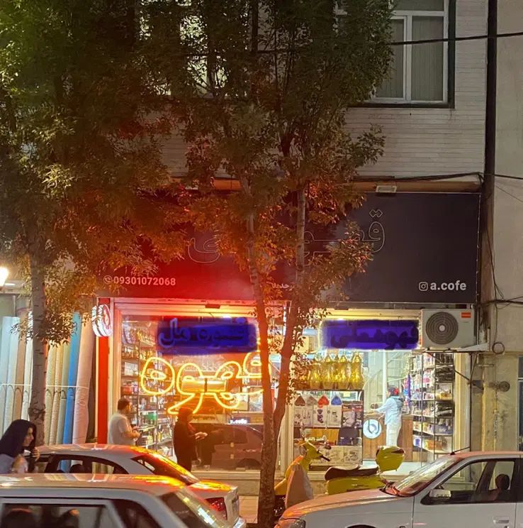 اجاره مغازه در شاه عباسی جنب امام زاده حسن|اجارهٔ مغازه و غرفه|کرج, اصفهانی‌ها|دیوار