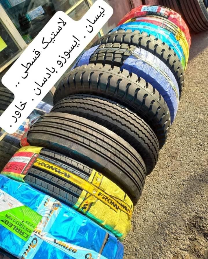 لاستیک نیسان ایسوزو بادسان خاور فوتون کامیونت قسطی|قطعات یدکی و لوازم جانبی|تهران, بازار|دیوار
