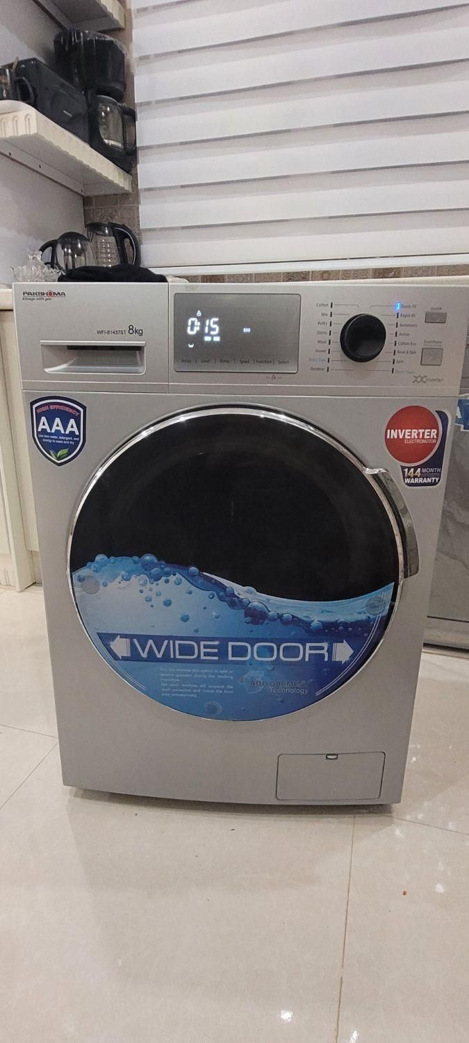 نصب و تعمیرات تخصصی لباسشویی و یخچال وفریزر|خدمات پیشه و مهارت|بیرجند, |دیوار