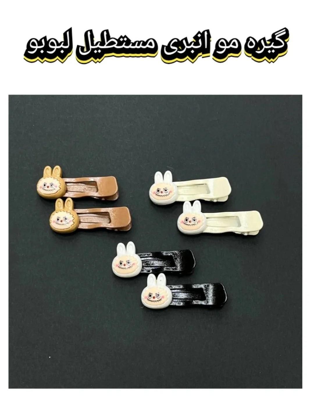 محصولات لبوبو|اسباب‌‌بازی|گرگان, |دیوار