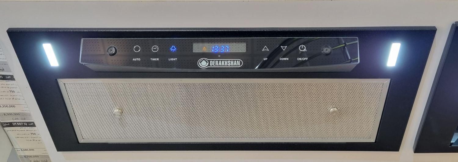 هود مخفی درخشان - سایز ۷۰ سانتیمتر - لمسی|هود|گرگان, |دیوار