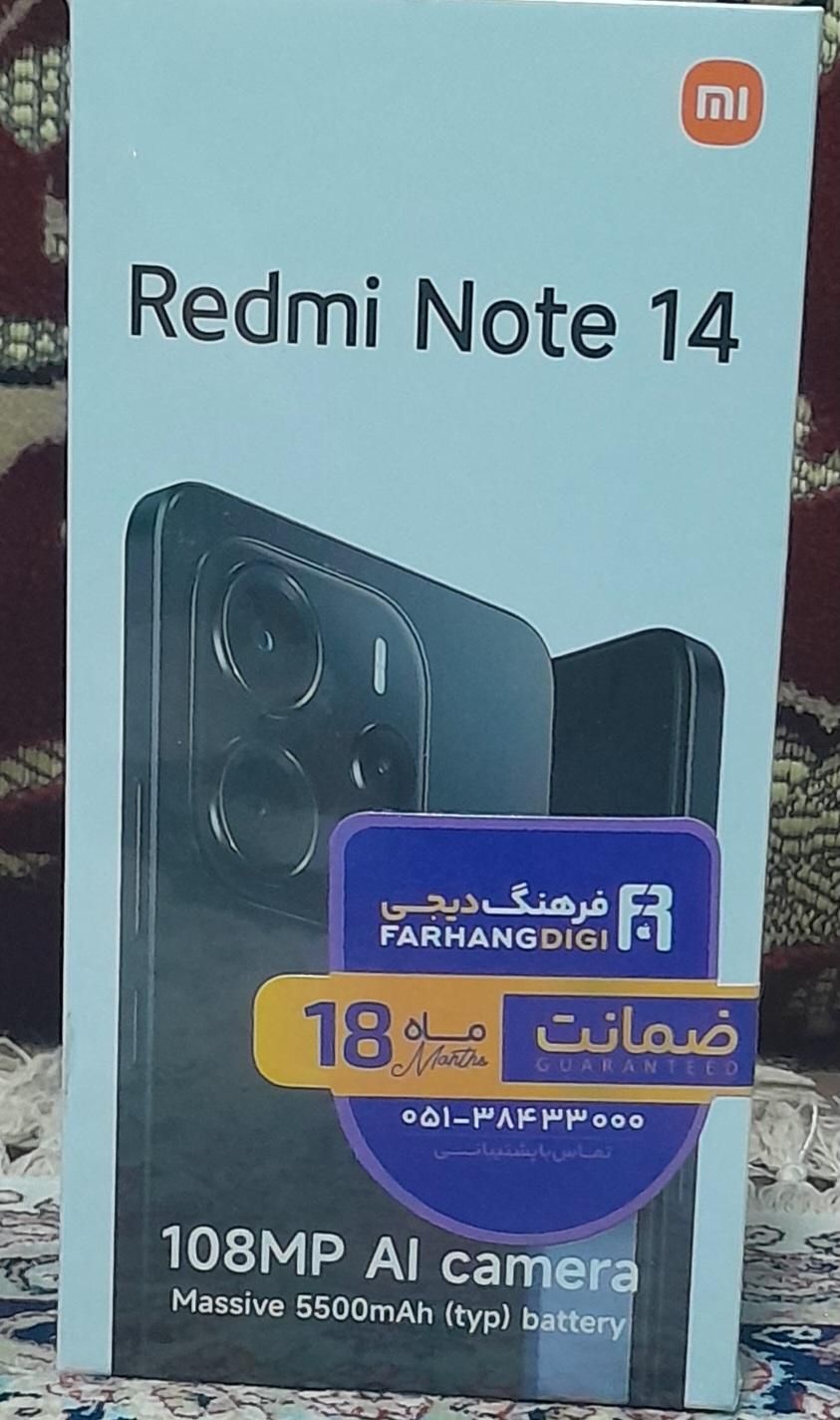 گوشی شیاعومی پلمپ فروشی.|موبایل|قائن, |دیوار
