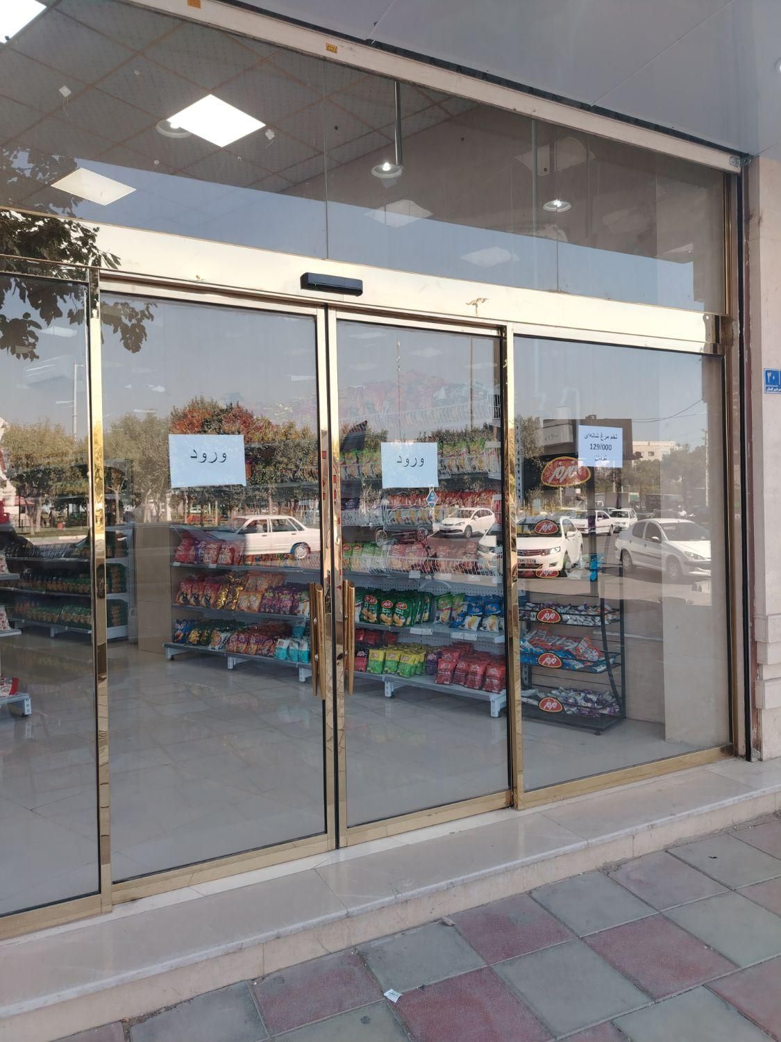 کل تهران تعمیرات کل درب های اتوماتیک شیشه ای وبرقی|خدمات پیشه و مهارت|تهران, جردن|دیوار