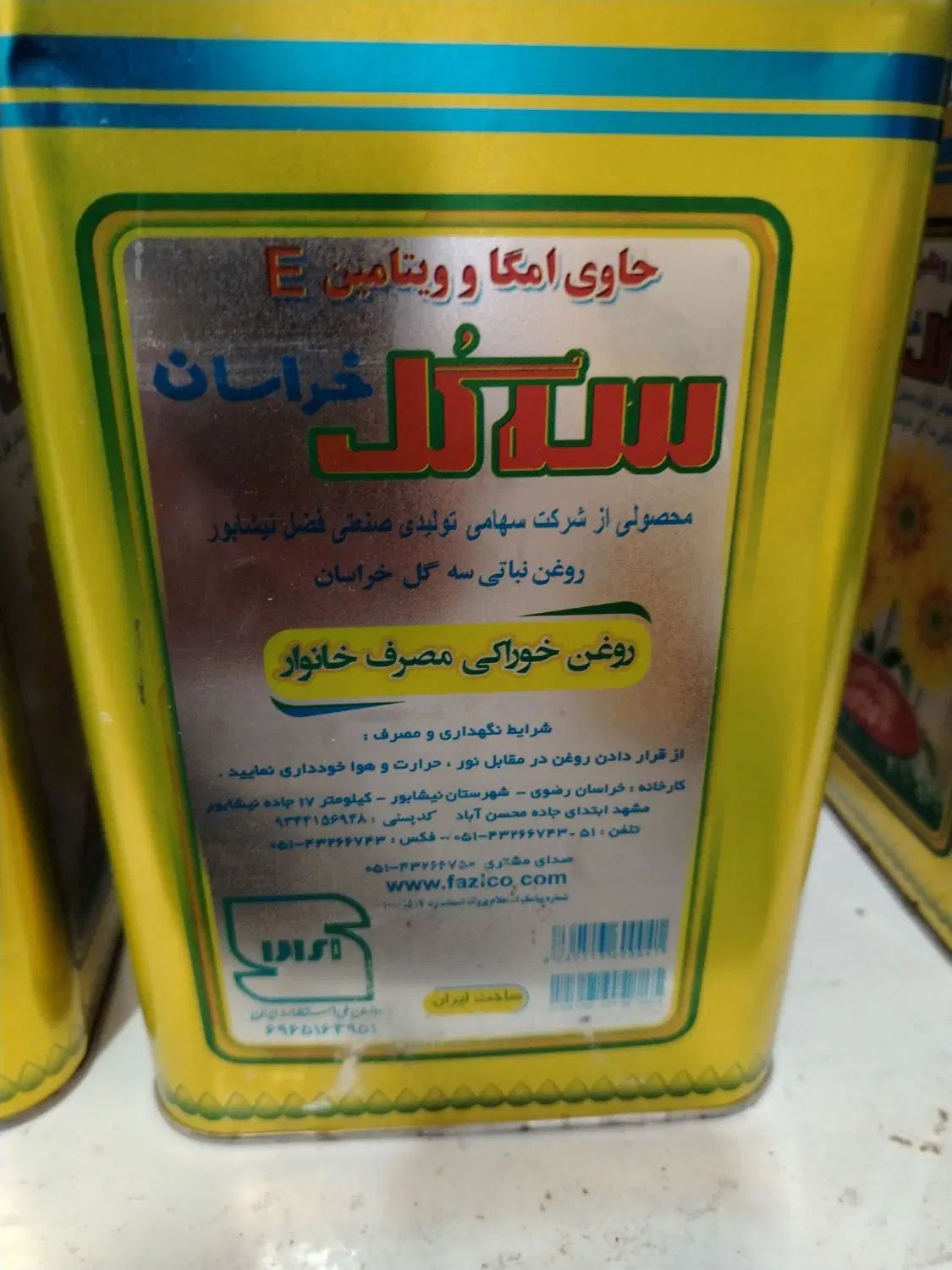 افراد جویای کار  حتما بخوانند(بازاریاب ها وغیره)|استخدام بازاریابی و فروش|مشهد, طبرسی شمالی|دیوار
