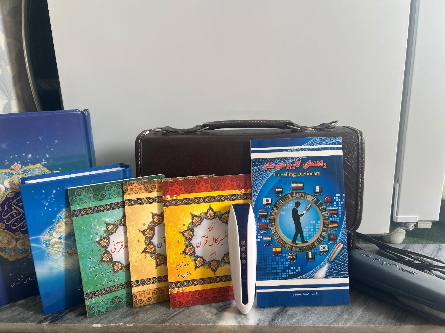 قلم قرآنی بصیر مدل B140|کتاب و مجله مذهبی|ساوه, |دیوار