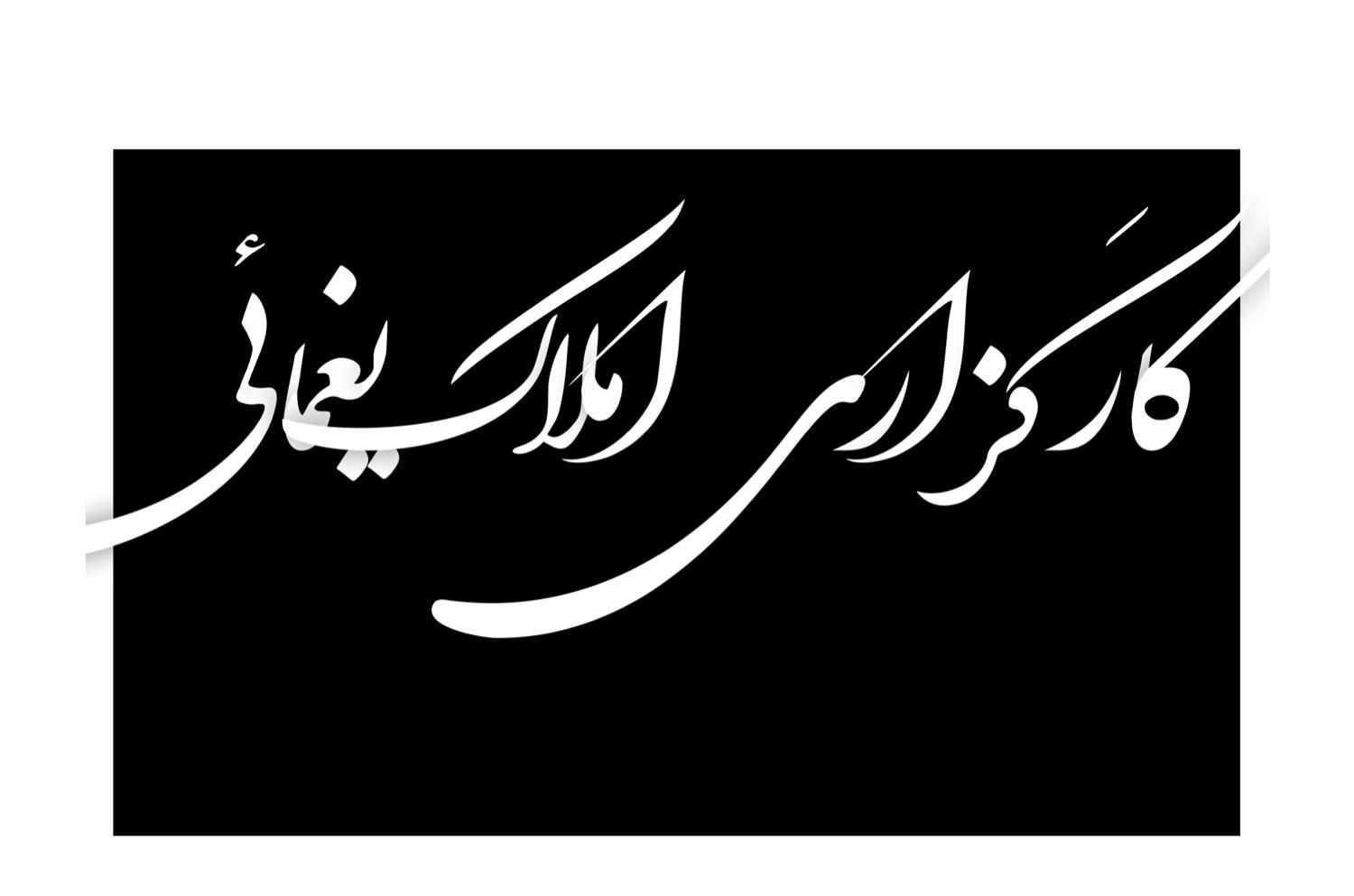 آپارتمان لوکس ۱۳۵ متر تاپ لوکیشن «بلوارسجاد»|فروش آپارتمان|مشهد, بلوار سجاد|دیوار