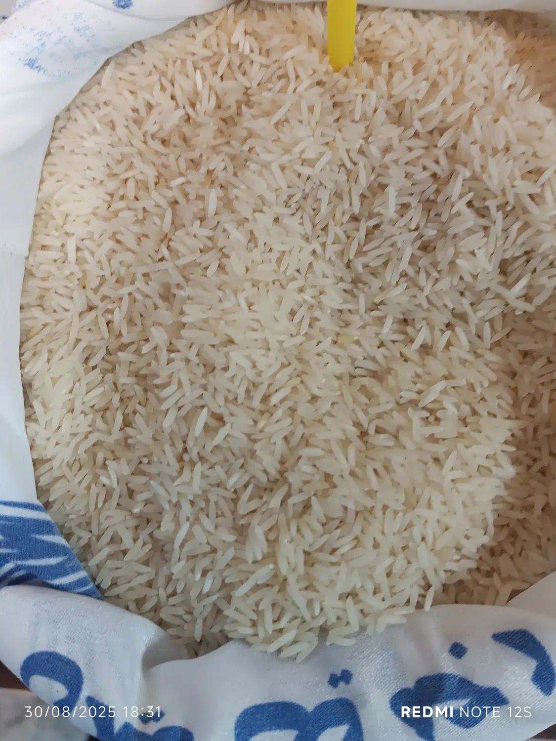 برنج صدری هاشمی|خوردنی و آشامیدنی|تهران, مظاهری|دیوار