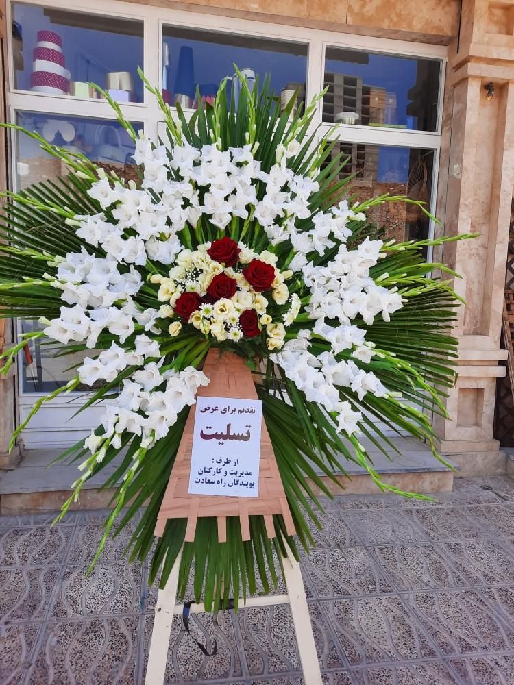 تاج گل ترحیم|خدمات پذیرایی، مراسم|کرمانشاه, |دیوار