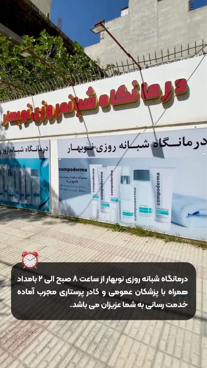 ادمین حضوری|استخدام رایانه و فناوری اطلاعات|کرمانشاه, |دیوار