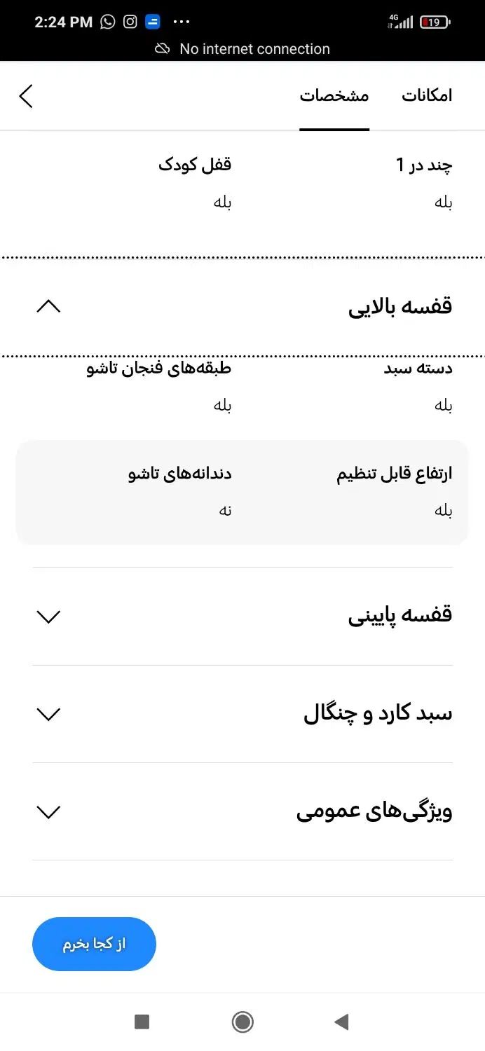 ماشین ظرفشویی|ماشین ظرفشویی|تهران, ظفر|دیوار