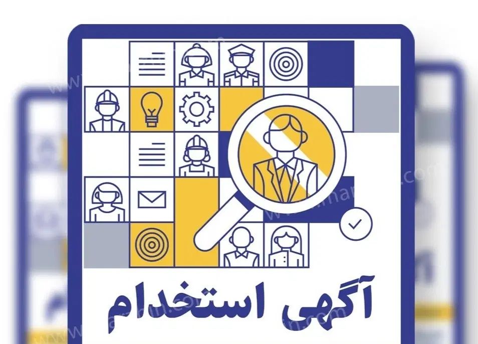 استخدام نیروی اداری (پشتیبان ، نیرو در بخش آموزش)|استخدام اداری و مدیریت|مشهد, شهید فرامرز عباسی|دیوار