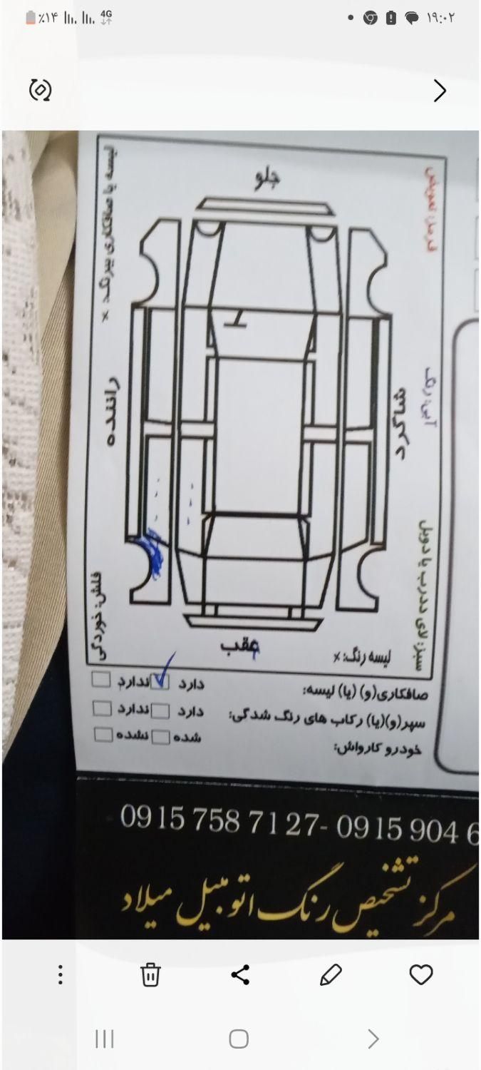 تیبا صندوق‌دار EX، مدل اخر۱۴۰۰|خودرو سواری و وانت|مشهد, هفت تیر|دیوار