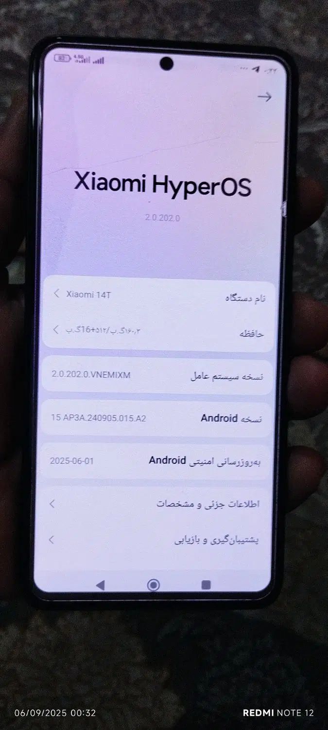 شیائومی 14T با حافظهٔ ۵۱۲ گیگابایت|موبایل|مشهد, کشاورز|دیوار