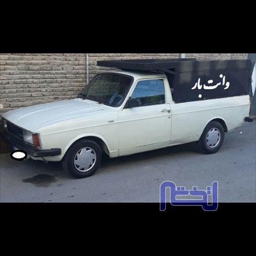 وانت بار دربستی کرایه تلفنی|خدمات حمل و نقل|میناب, |دیوار
