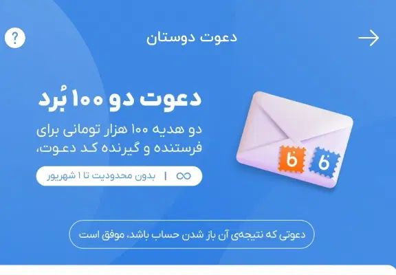 ثبت نام رایگان در بلو بانک ( محدود)|حراج|مشهد, تبادکان|دیوار