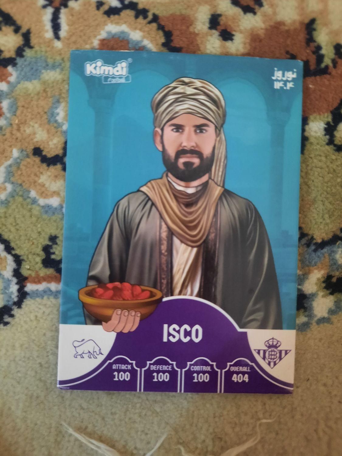 کارت و برچسب کیمدی|کلکسیون و سرگرمی|مشهد, تربیت|دیوار