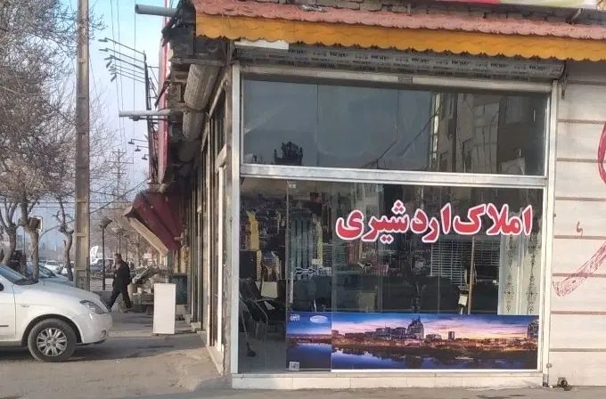 سوله 1500 متری به صورت کارگاهی نمایشگاهی در گرجی 2|اجارهٔ دفتر صنعتی، کشاورزی، تجاری|مشهد, گرجی علیا|دیوار