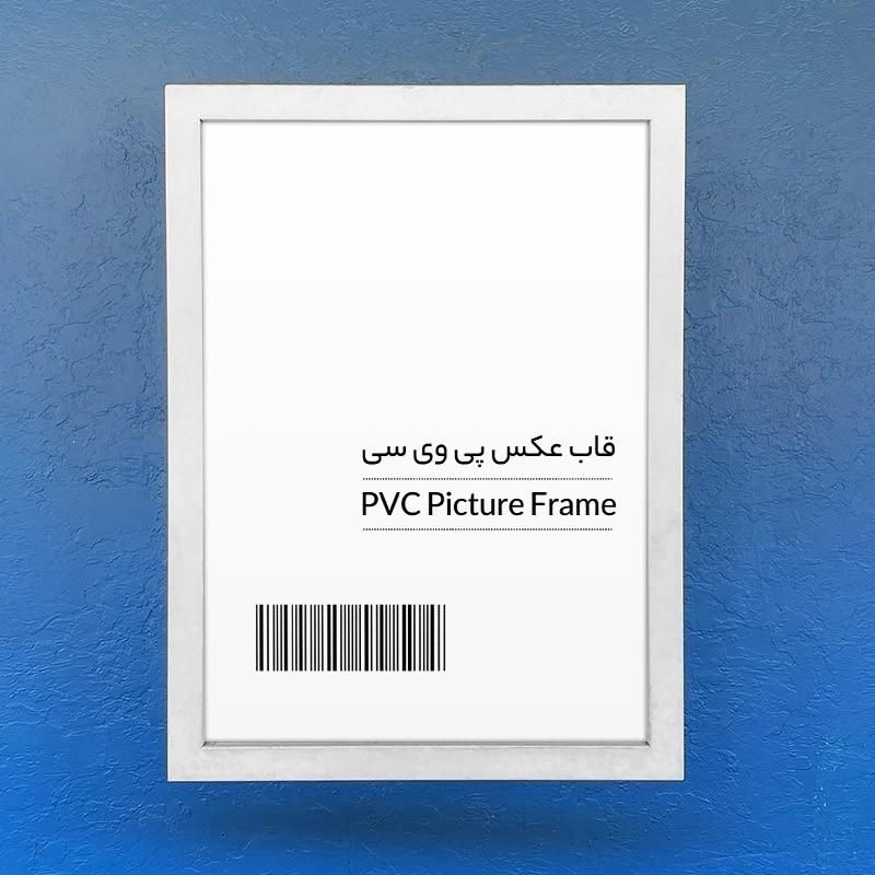 قاب عکس 13 در 18|تابلو، نقاشی، عکس|تهران, اقدسیه|دیوار
