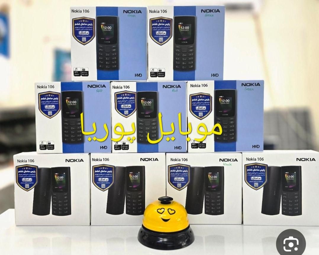 فروش انواع گوشی ساده اصلی/دوسیم۱۸ماه گارانتی/عمده|موبایل|اراک, |دیوار