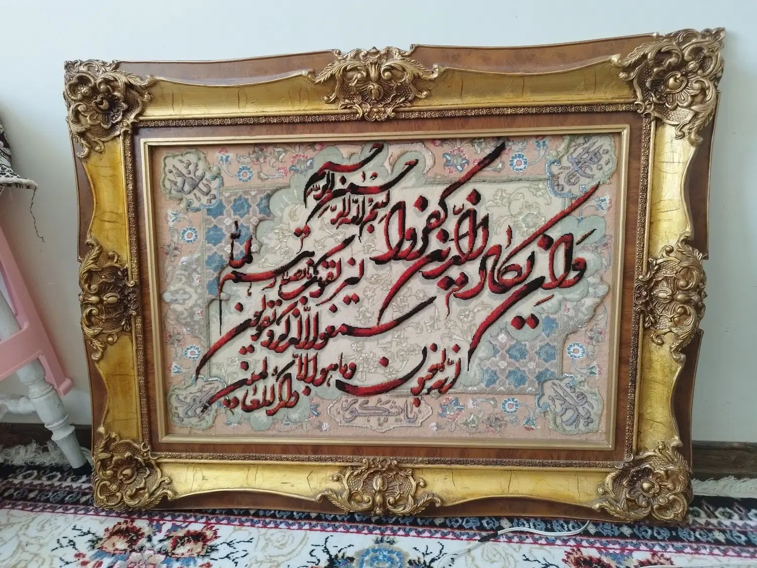 تابلوفرش دستباف|تابلو فرش|تهران, جمال‌زاده|دیوار