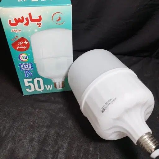 فروش فوق العاده لامپ ال ای دی به نرخ کارخانه|لامپ و چراغ|آبادان, |دیوار