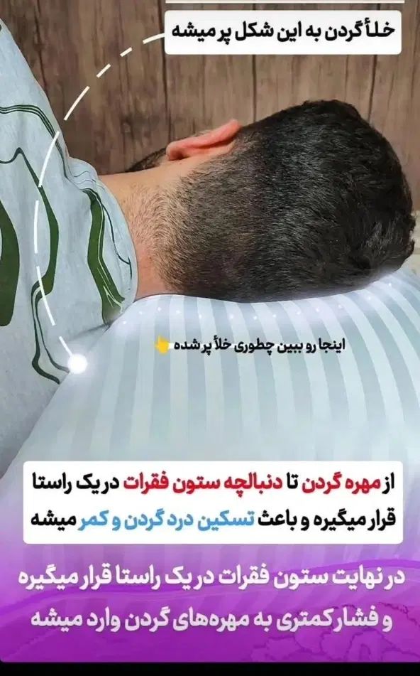 فروش ویژه بالشت طبی میکروفایبر|رختخواب، بالش، پتو|تهران, سعادت‌آباد|دیوار