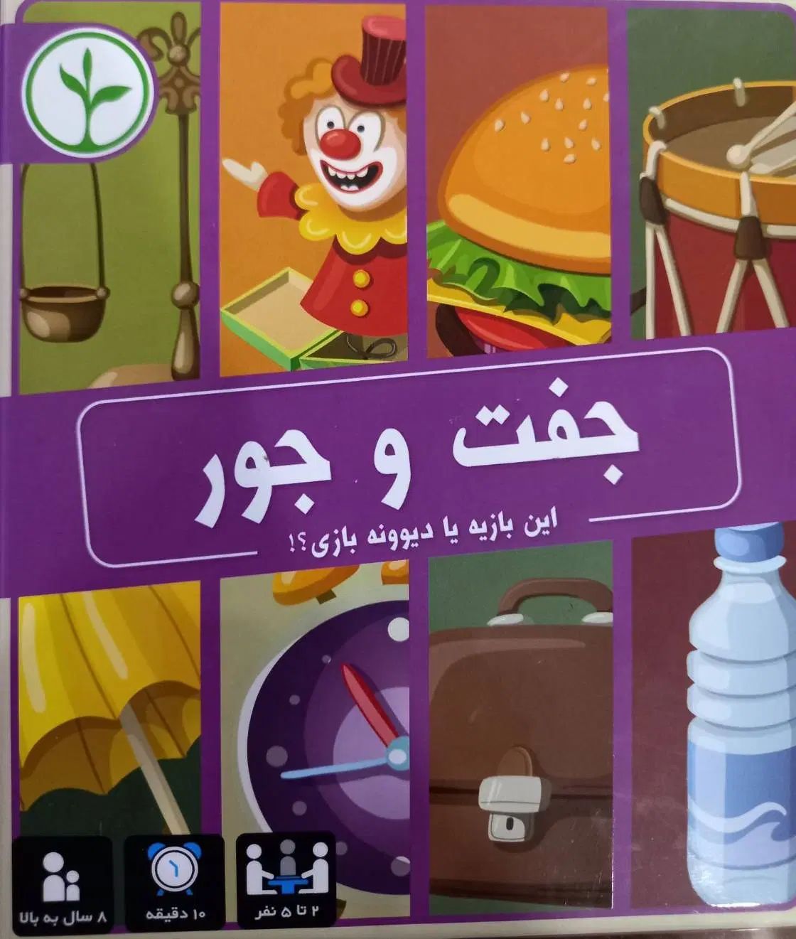 بردگیم و بازی جفت و جور و فیتبال|اسباب‌‌بازی|تهران, چهارصد دستگاه|دیوار