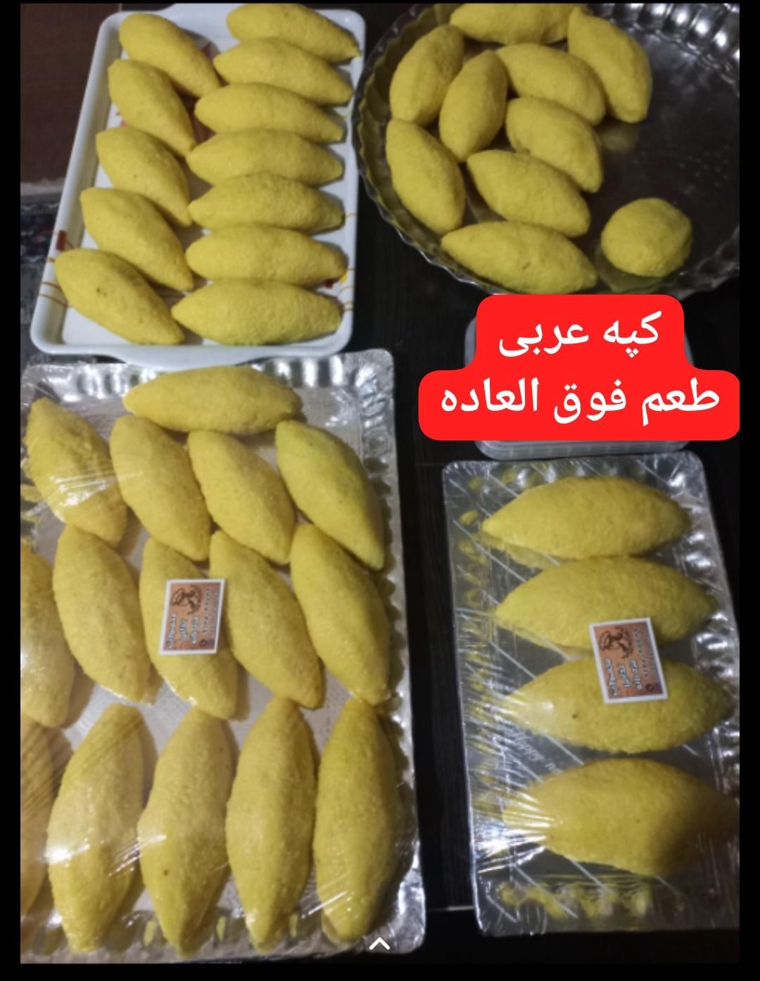 غذاهای نیمه آماده|خوردنی و آشامیدنی|اهواز, بهارستان|دیوار