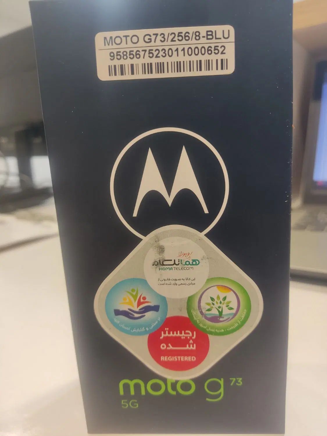 گوشی موتورولا Moto G73 5G|موبایل|کرج, انبار مپنا|دیوار