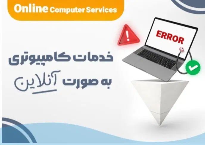 شرکت خدمات کامپیوتری پارسیان تنها در اوج|خدمات رایانه‌ای و موبایل|بندر انزلی, نیمه شعبان|دیوار