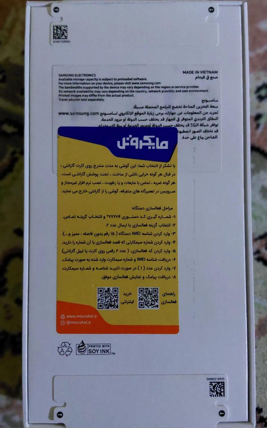 سامسونگ a36|موبایل|تهران, دروازه شمیران|دیوار