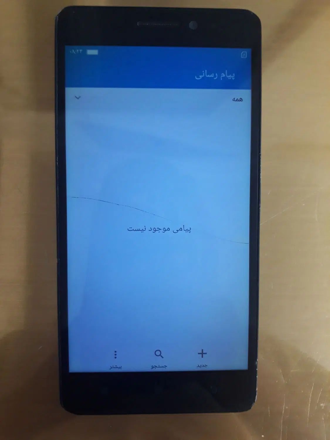 گوشی lenovo|موبایل|مشهد, طبرسی شمالی|دیوار