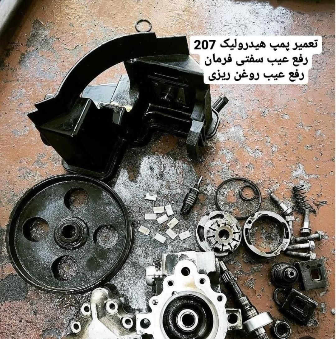 پمپ هیدرولیک تعمیرات|قطعات یدکی و لوازم جانبی|تبریز, |دیوار