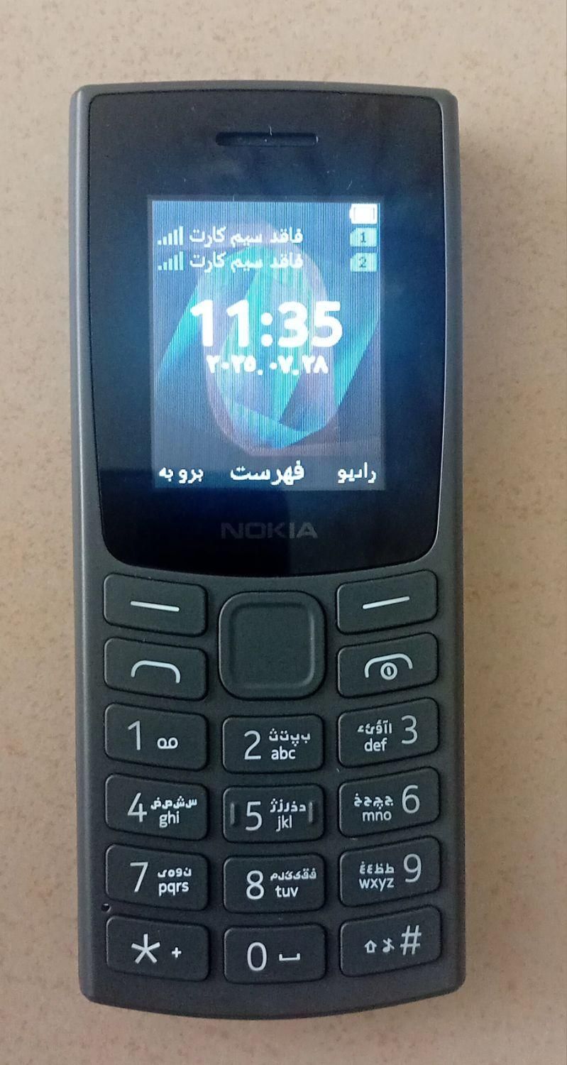 گوشی موبایل نوکیا مدل 105 (2023)|موبایل|تهران, استخر|دیوار
