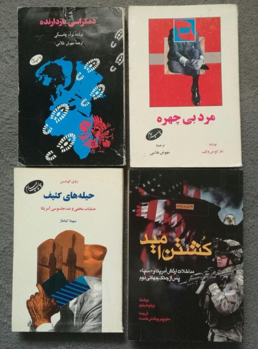 تاریخی فلسفی بکجا|کتاب و مجله تاریخی|تهران, تهران‌نو|دیوار