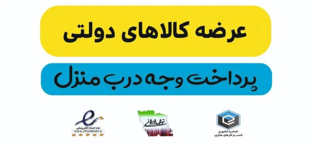 اول از ما قیمت بگیرید. لوازم یدکی،مواد غذایی|قطعات یدکی و لوازم جانبی|شهرکرد, |دیوار