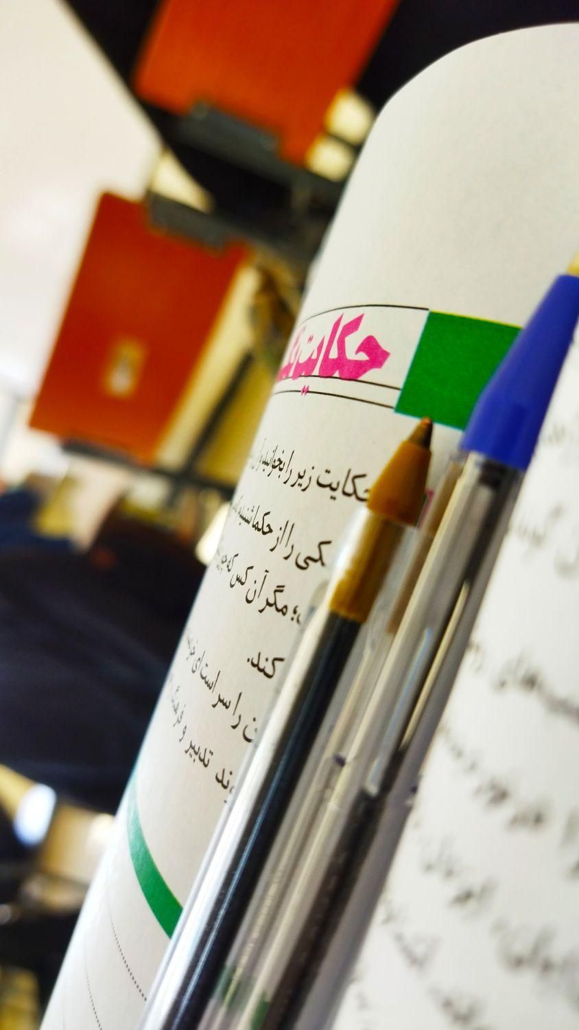 مشاوره تحصیلی تخصصی رشته انسانی|خدمات آموزشی|اردبیل, |دیوار