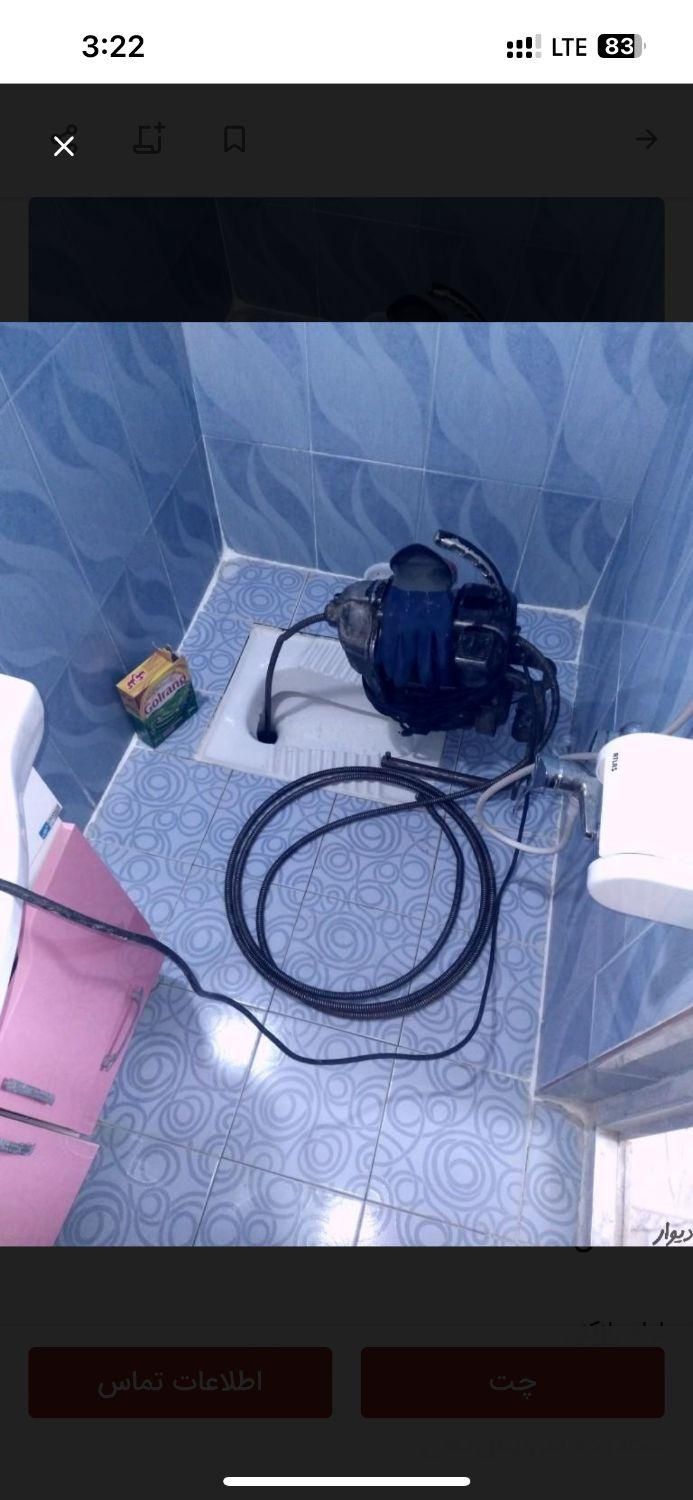 لوله بازکنی وتشخیص ترکیدگی لوله آب سراسر مشهد|خدمات پیشه و مهارت|مشهد, گلبرگ شمالی|دیوار