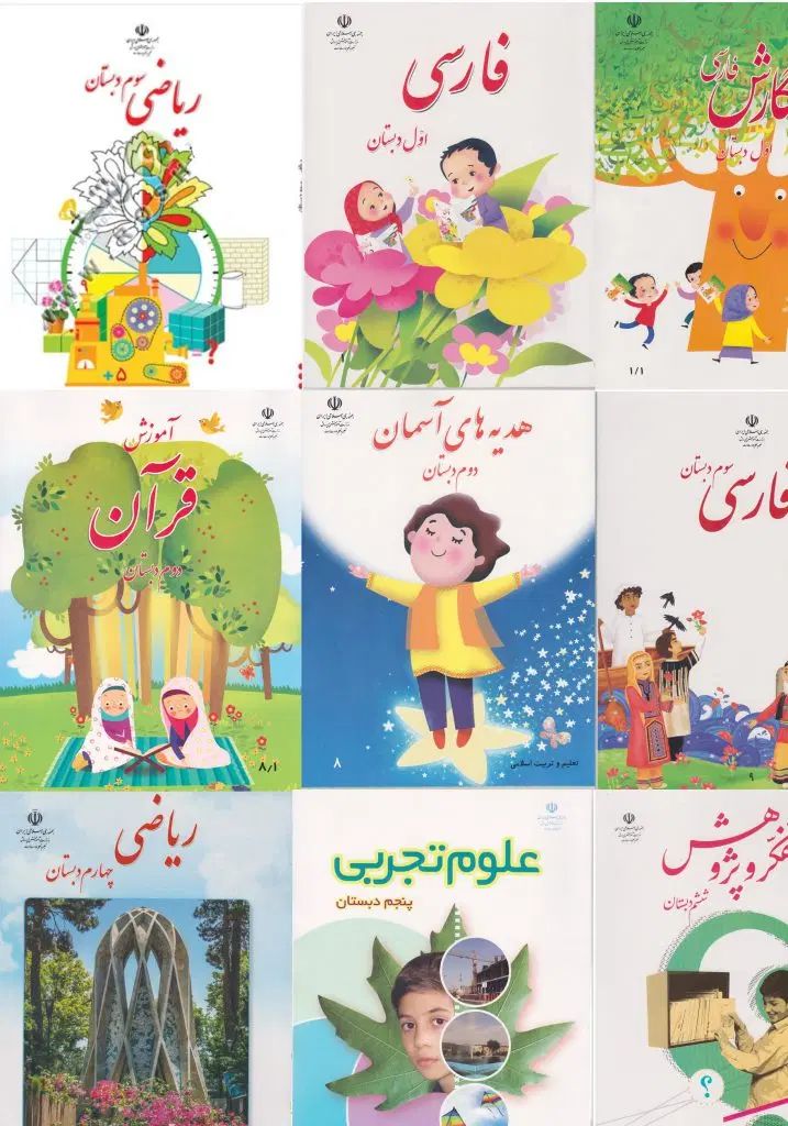 کتاب  درسی  ابتدایی|کتاب و مجله آموزشی|اصفهان, هفتون|دیوار